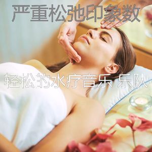 一尘不染颈部按摩印象数