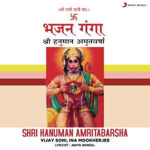 Aarati Kije Hanuman