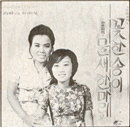 당신만을