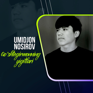 Qo'shtegirmonning yigitlari