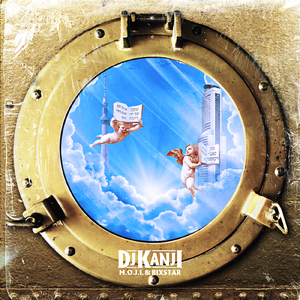 そこにいけば (feat. M.O.J.I. & BIXSTAR)