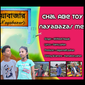 Chal Abe Toy Nayabazar Me