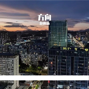 无尽的等待prod by fobie