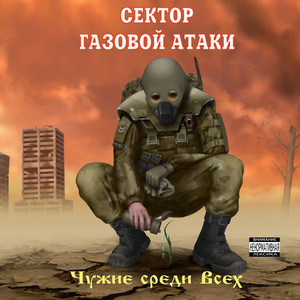 Круговорот