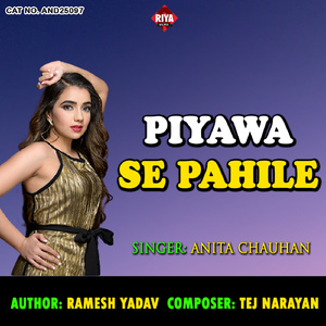 Piyawa Se Pahile
