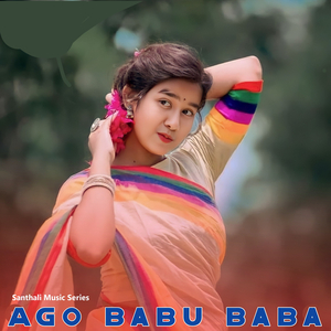 Puilu Nepel Am Saw Pera Da