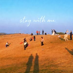 Stay With Me (纯音乐版)