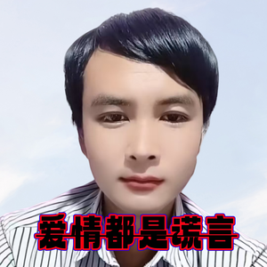 爱情都是谎言_