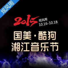贤良 (Live)