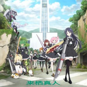 Edel Lilie (Assault Lily Project Song)