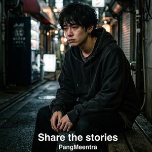 Waves of your laughter