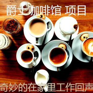 抚慰的放松的回忆