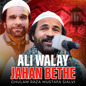 Ali Walay Jahan Bethe