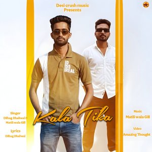 Kala Tika