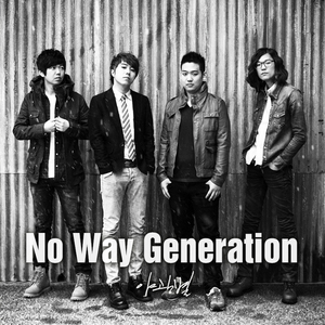 No Way Generation (부제 : 어둔 밤 쉬 되리니)