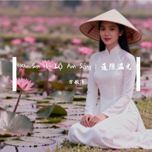 Lá Rơi Lả Tả （落叶飘零）