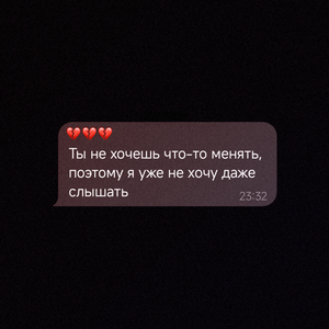 поможешь отыскать