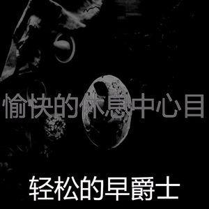 抚慰的烹饪回忆