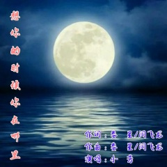 想你的时候你在哪里