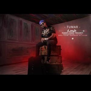 TUMAR