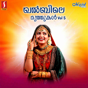 Ormmayundo Mammadkka