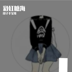 花灯下的未拆情笺》