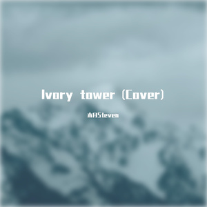 lvory tower