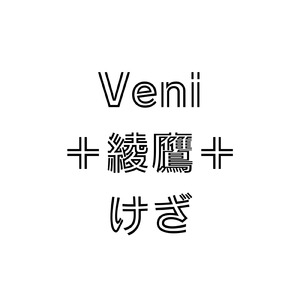 好きな人の笑顔をみよう