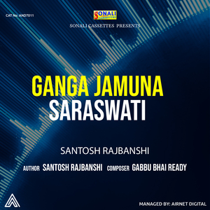 Ganga Jamuna saraswati