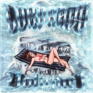 COMIN 4 YA DOUGH (feat. iNFMS)