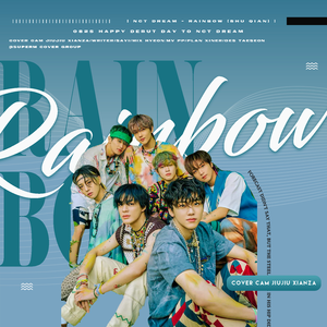 书签（Rainbow）（翻自 NCT DREAM）