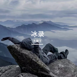 褪色车票