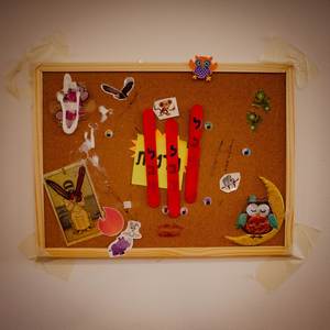 לבד לבד לבד