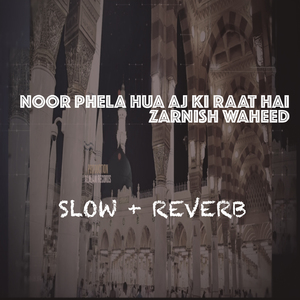 Noor Phela Hua Aj Ki Raat Hai