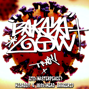 BA.KA.YA.LAW (feat. GTO, HIDADDY & 遊戯)