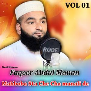 Che Rasool ti zamung Laroo