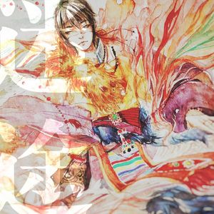 迷途-《盗墓笔记》瓶邪同人曲（cover：天野月子《蝶》）