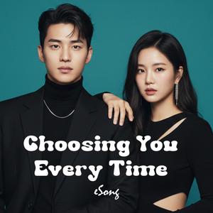 Borrowed Time, Borrowed Love