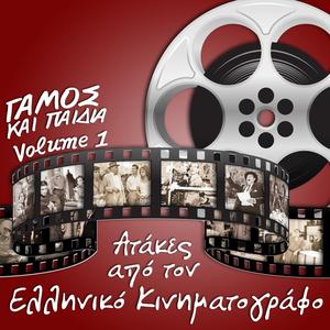 "άμα πονάει κανείς, τι κάνει;" ...