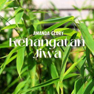 Kehangatan Jiwa