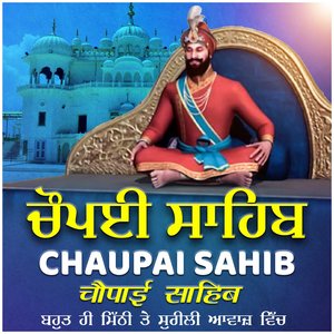 Chaupai sahib