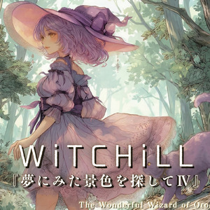 WiTCHiLL-夢にみた景色を探して Ⅳ