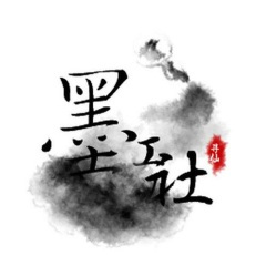 沐雨寻仙游