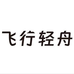 受伤的是我(DJ 版)