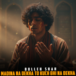 Madina Na Dekha To Kuch Bhi Na Dekha