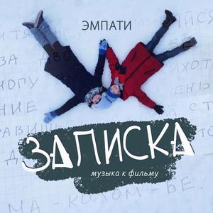 Французский