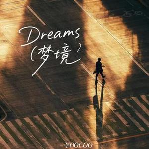 Dreams (梦境)
