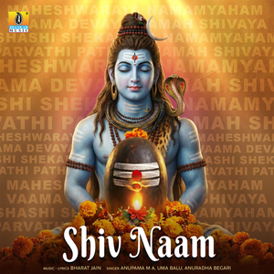 Shiv Naam