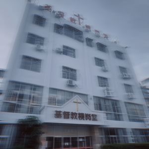 于宪龙-dear god