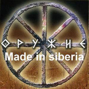 Сны сбываются